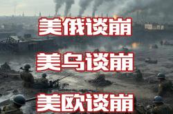 策略与勇气的交锋，纷乱而激动的战斗