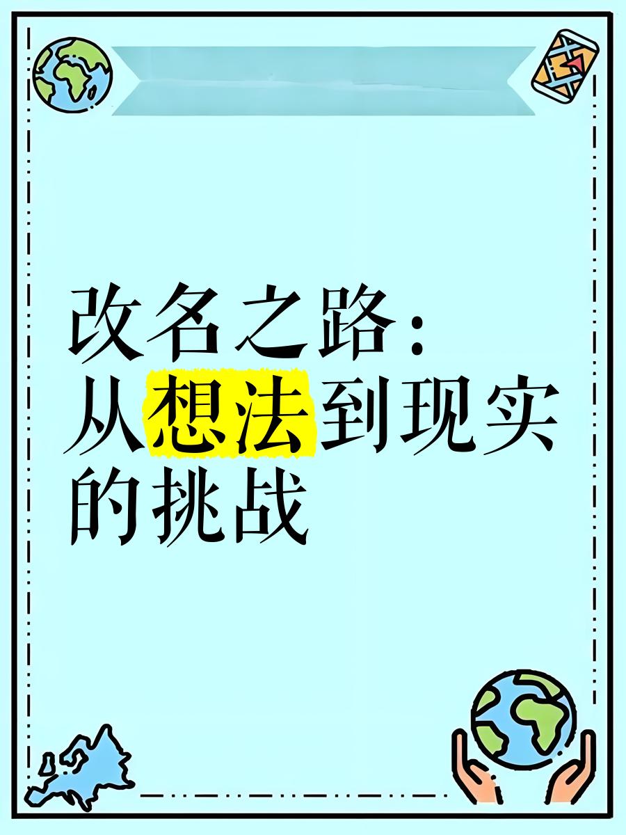 欧洲强队风起云涌，挑战之路莫测高低