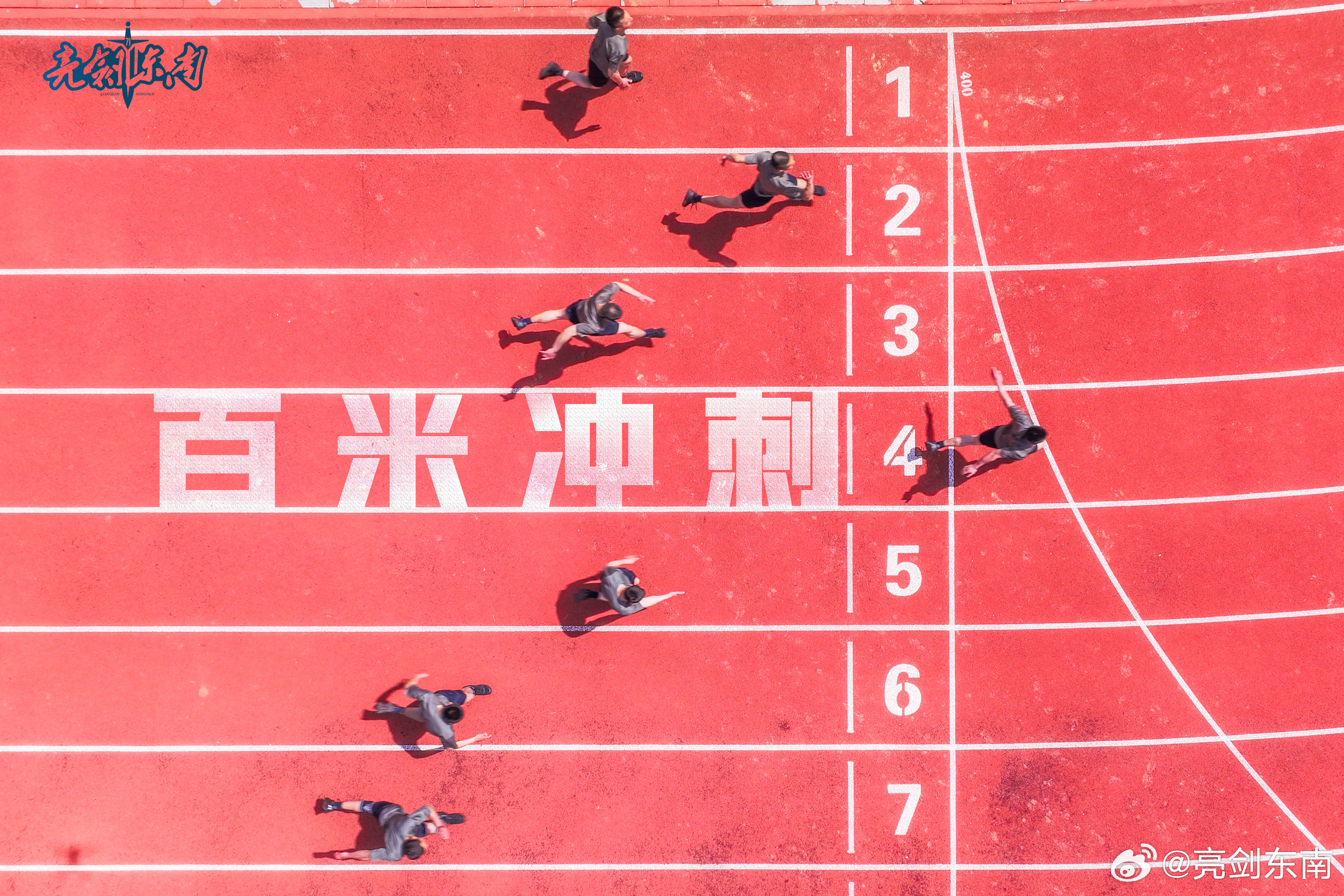 关注球队的训练情况,准备迎接挑战 关注球队的训练情况,准备迎接挑战