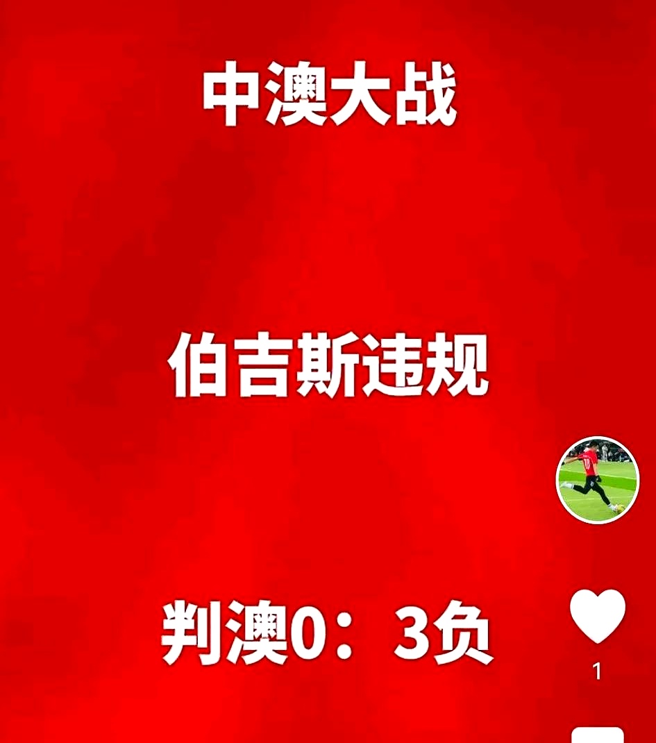关于澳大利亚遭逢三连败,小组出线前途渺茫的信息 关于澳大利亚遭逢三连败,小组出线前途渺茫的信息