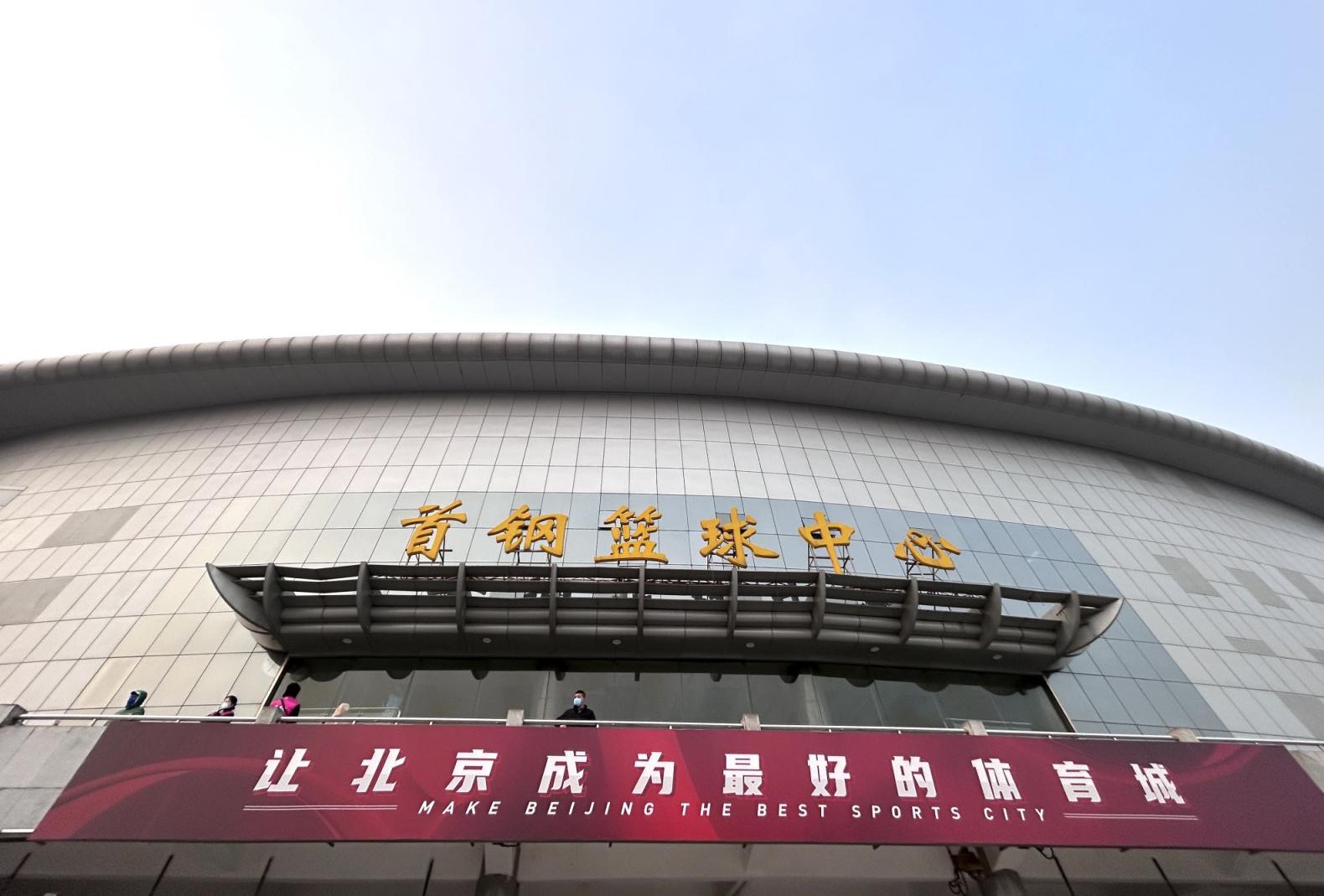 包含北京首钢无愧强队之名,无往而不胜的词条 包含北京首钢无愧强队之名,无往而不胜的词条