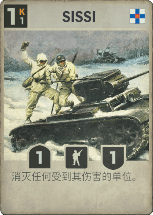 芬兰代表团士气高昂,寻求突破的简单介绍 芬兰代表团士气高昂,寻求突破的简单介绍