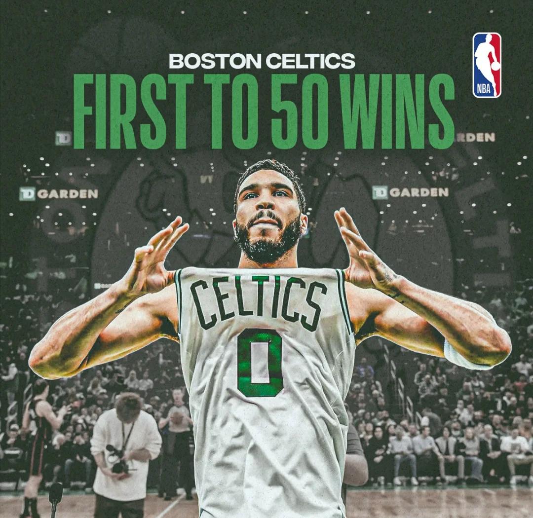 包含凯尔特人主场大胜开拓者,继续胜利的词条 包含凯尔特人主场大胜开拓者,继续胜利的词条