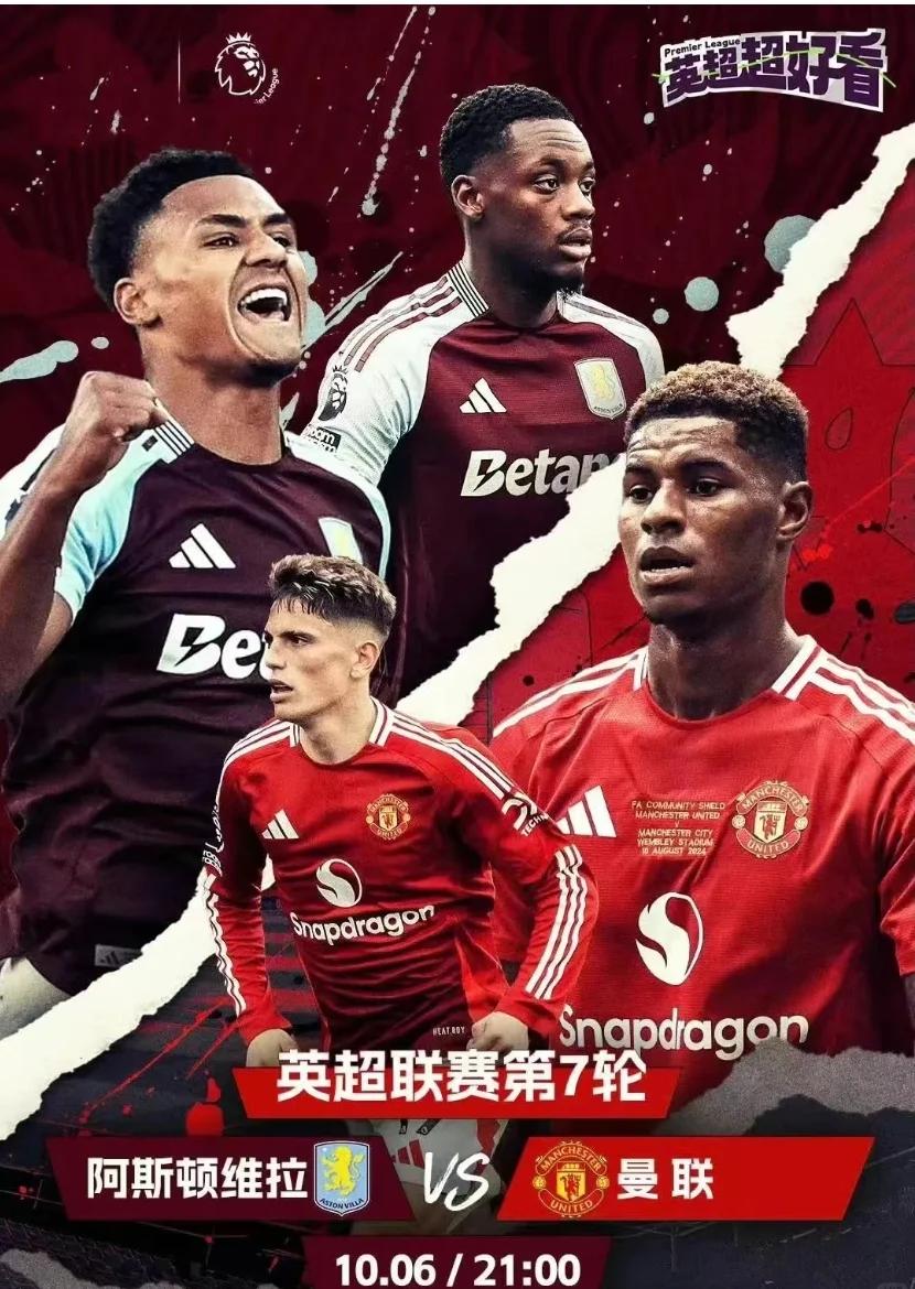 维拉客场惊险获胜,继续保持不败 维拉客场惊险获胜,继续保持不败